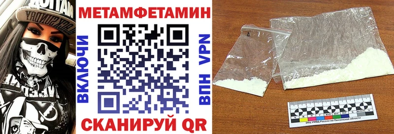 mega ТОР  купить   Чердынь  Амфетамин Premium 