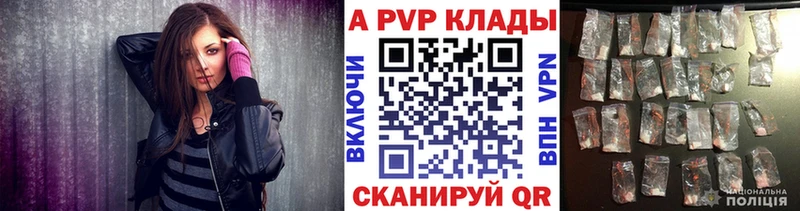 Alfa_PVP Crystall Чердынь