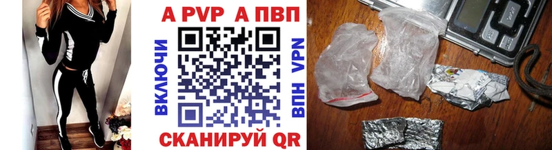 Alpha-PVP мука  сколько стоит  Чердынь 