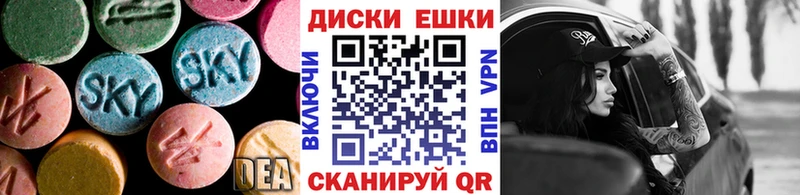 ЭКСТАЗИ Philipp Plein  наркошоп  Чердынь 
