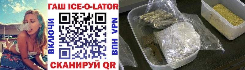 площадка наркотические препараты  Чердынь  ГАШИШ хэш 