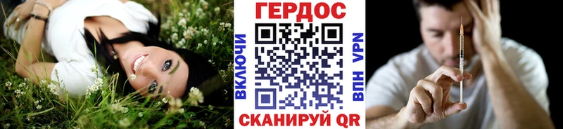 ГЕРОИН хмурый  Чердынь 