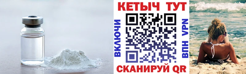 kraken ССЫЛКА  Чердынь  Кетамин ketamine  купить наркоту 