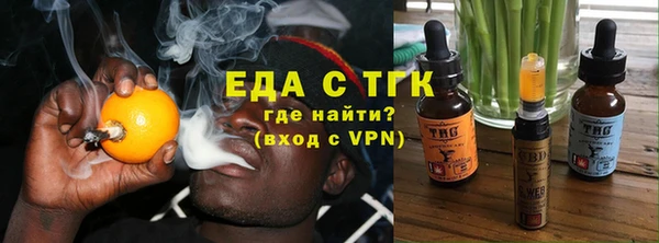 тгк Верея