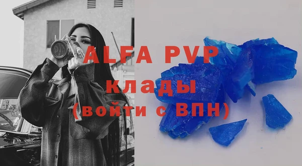 кристаллы Волосово