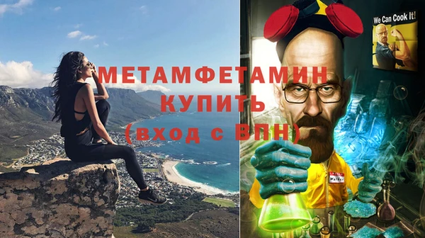 винт Верхний Тагил
