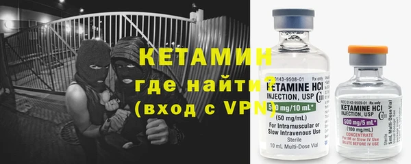 бутират Верхнеуральск