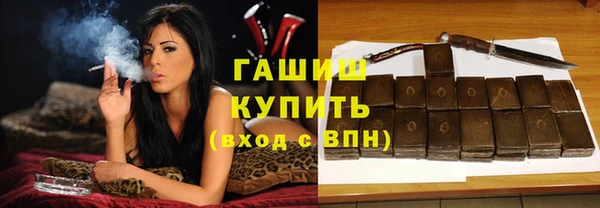 бутират Верхнеуральск