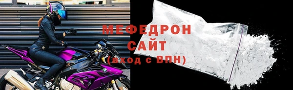 тгк Верея