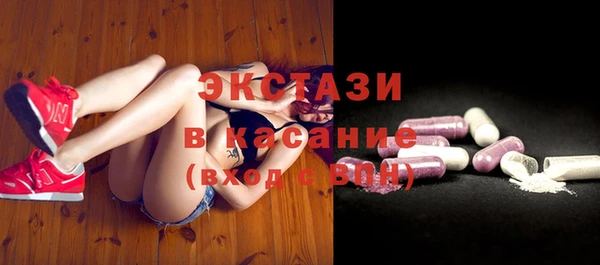тгк Верея