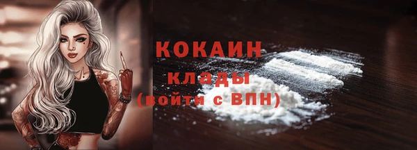 бутират Верхнеуральск