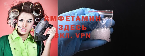 винт Верхний Тагил