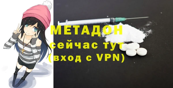 бутират Верхнеуральск