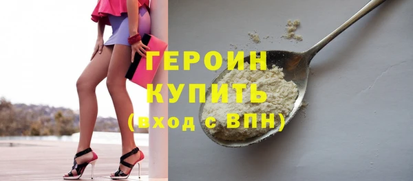 бутират Верхнеуральск