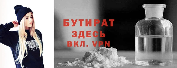 тгк Верея
