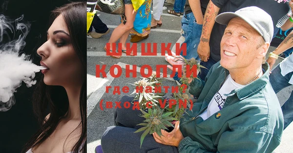 бутират Верхнеуральск