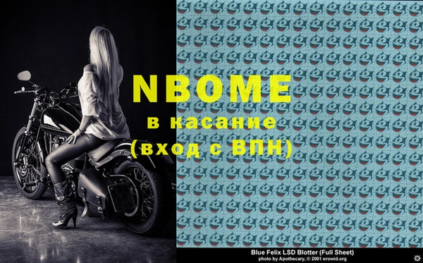 бутират Верхнеуральск