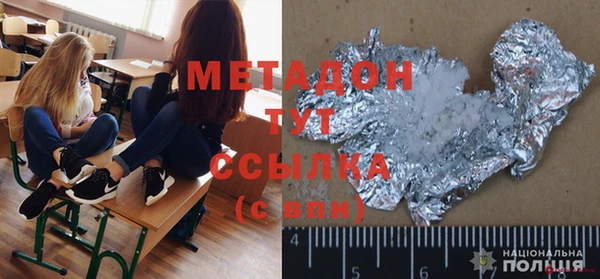 бутират Верхнеуральск