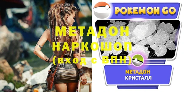 бутират Верхнеуральск