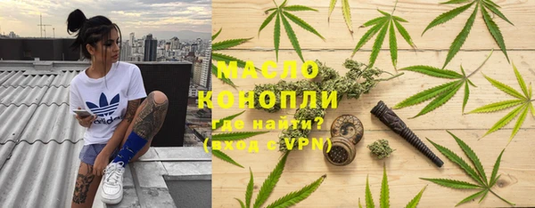 бутират Верхнеуральск