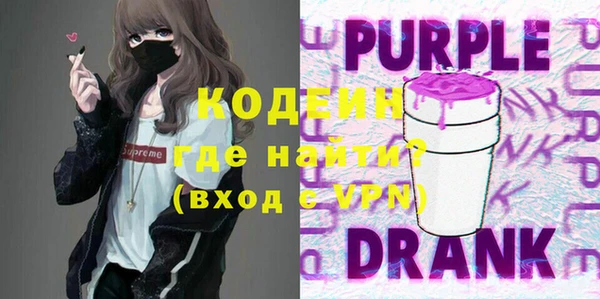 винт Верхний Тагил
