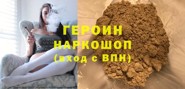 бутират Верхнеуральск
