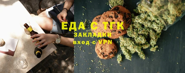 тгк Верея