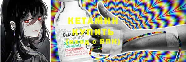 тгк Верея