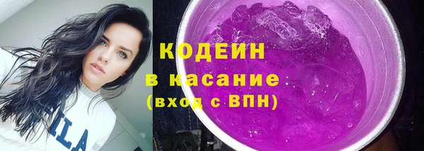 бутират Верхнеуральск