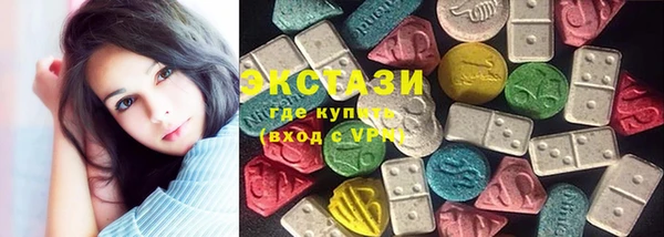 винт Верхний Тагил