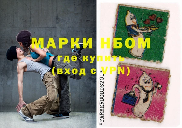 тгк Верея