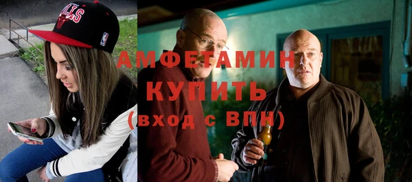 бутират Верхнеуральск