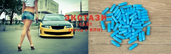 бутират Верхнеуральск