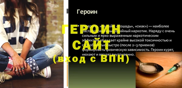винт Верхний Тагил