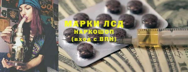 бутират Верхнеуральск