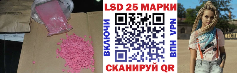Лсд 25 экстази кислота  это состав  Чердынь 