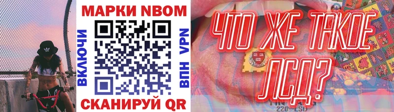 Наркотические марки 1,8мг  маркетплейс как зайти  Чердынь  купить  