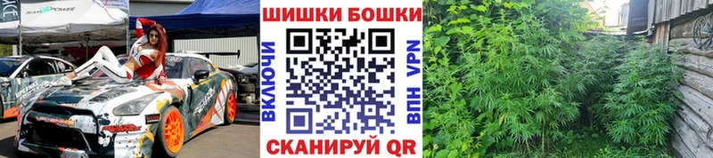 Бошки Шишки AK-47 Чердынь
